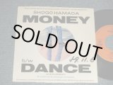 画像: 浜田省吾 SHOGO HAMADA -  A) MONEY    B) DANCE (Ex/Ex+ EDSP, WOFC)  / 1984 JAPAN ORIGINAL "PROMO ONLY" Used 7" Single 