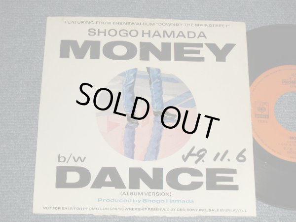 画像1: 浜田省吾 SHOGO HAMADA -  A) MONEY    B) DANCE (Ex/Ex+ EDSP, WOFC)  / 1984 JAPAN ORIGINAL "PROMO ONLY" Used 7" Single 