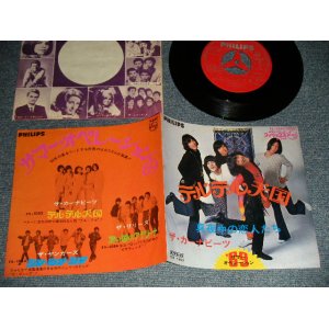 画像: ザ・カーナビーツ THE CARNABEATS - A)テルテル天国   B) 真夜中の恋人たち (MINT-/MINT- Visual Grade) / 1969 JAPAN ORIGINAL "RED LABEL PROMO"  Used 7" シングル