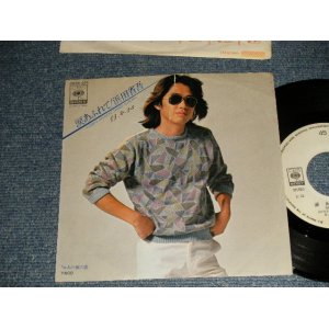 画像: 浜田省吾 SHOGO HAMADA -  A) 涙あふれて   B)あの頃の僕 (VG/Ex++ SPLIT)  / 1978 JAPAN ORIGINAL "WHITE LABEL PROMO"" Used 7" Single 
