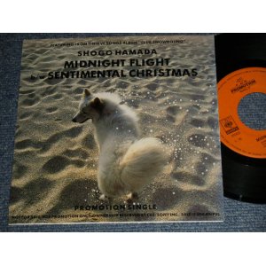 画像: 浜田省吾 SHOGO HAMADA - A) Midnight Flight   B) Sentimental Christmas (Ex++/MINT- EDSP)  / 1985 JAPAN ORIGINAL "PROMO ONLY" Used 7" Single 