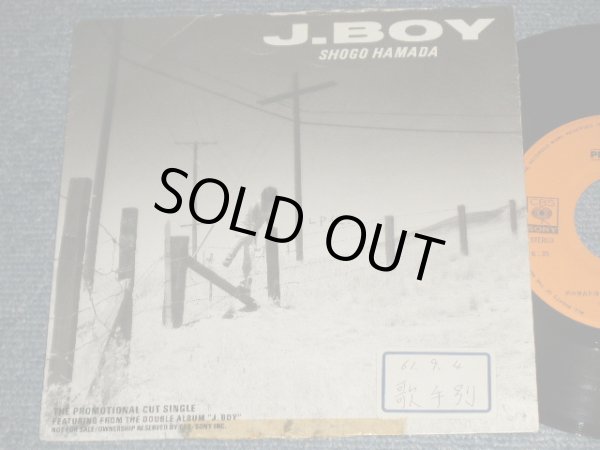 画像1: 浜田省吾 SHOGO HAMADA -  A) J-BOY   B) none One-Sided (Ex/Ex++ SWOFC, STOFC, TAPE)  / 1986 JAPAN ORIGINAL "PROMO ONLY" Used ONE-SIDED 7" Single 