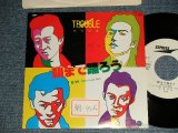 画像: トラブル TROUBLE - 朝まで踊ろう DANCE ALL NIGHT （たちひろし　作詞　HIROSHI TACHI) (Ex+/MINT- STOFC)  / 1982 JAPAN ORIGINAL "White Label PROMO Used" Used 7"Single