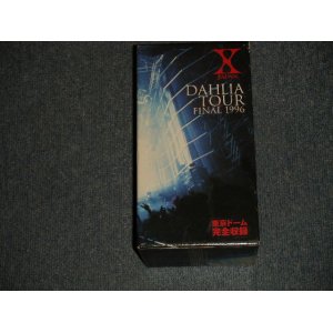 画像: X Japan - DAHLIA TOUR FINAL 1996 東京ドーム完全収録 (VHS VIDEO Tape ) (MINT/MINT)/ 1997 JAPAN ORIGINAL Used 3 x VIDEO's BOX SET 