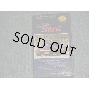 画像: DOCUMENT - Fair Lady Fairlady 240ZG (VHS VIDEO Tape ) (Ex++/MINT)/ 1998 JAPAN ORIGINAL Used VIDE