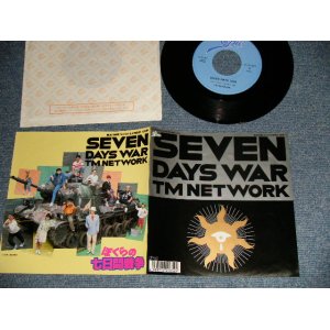 画像: TM ネットワーク TM NETWORK - A)SEVEN DAYS WAR  角川映画「ぼくらの七日間戦争」主題歌  B)GIRL FRIEND  (MINT/MINT) /1989 JAPAN ORIGINAL Used 7" Single 