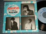 画像: TM ネットワーク TM NETWORK - A)アクシデント  Accident   B) Fantastic Visio (MINT/MINT) /1985 JAPAN ORIGINAL Used 7" Single 