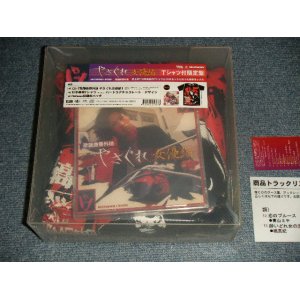 画像: V.A. Various - 歌謡曲番外地 やさぐれ女優編  : Ｔシャツ付限定盤(NEW) /2003  JAPAN ORIGINAL "BRAND NEW" CD set found DEAD STOCK from Our Warehouse