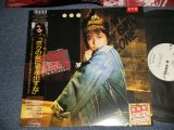 画像: ost 小泉今日子  KYOKO KOIZUMI  - ボクの女に手を出すな (MINT-/MINT-)  /  1987 JAPAN ORIGINAL "White Label PROMO" Used LP with OBI 