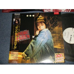 画像: ost 小泉今日子  KYOKO KOIZUMI  - ボクの女に手を出すな (MINT-/MINT-)  /  1987 JAPAN ORIGINAL "White Label PROMO" Used LP with OBI 