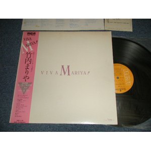 画像: 竹内まりや MARIYA TAKEUCHI  - VIVA  MARIYA (With POST CARD) (Ex+++/MINT-) / 1982 JAPAN ORIGINAL  Used LP with OBI