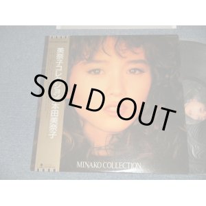 画像: 本田美奈子 MINAKO HONDA - コレクション MINAKO COLLECTION (MINT/MINT) / 1987 JAPAN ORIGINAL Used LP with OBI