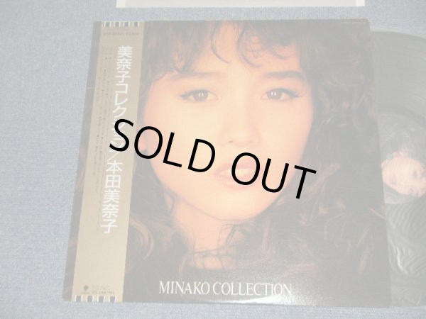 画像1: 本田美奈子 MINAKO HONDA - コレクション MINAKO COLLECTION (MINT/MINT) / 1987 JAPAN ORIGINAL Used LP with OBI