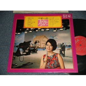 画像: ペギー葉山 PEGGY HAYAMA - ペギーのファミリー・ショー(Ex++?Ex+++) /  1967 JAPAN ORIGINAL Used LP