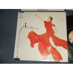 画像: 佐藤 隆 Takashi Sato - 水の中の太陽  Le Soleil Dans Leau (Ex+++/MINT-)  / 1987 JAPAN ORIGINAL Used LP with OBI