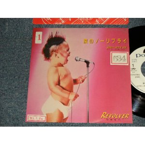 画像: リボルバー REVOLVER - A)  涙のノーリプライ B) SWEET LITTLE JOE (Ex/MINT- STOFC) / 1985 JAPAN ORIGINAL Used  7"Single