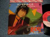 画像: リッキー＆リボルバー RICKY & REVOLVER - A) ワン・モア・チャンス ONE MORE CHANCE  A)夢の星 (Ex-/MINT-)   / 1981  JAPAN ORIGINAL "PROMO" Used 7" Single 　シングル