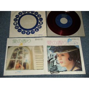 画像: 小川圭子 OGAWA KEIKO - A) 愛の香り B) 愛された思い出 (AUTOGRAPHED SIGNED 直筆サイン入り) (VG++/Ex, VG WTRDMG)  / 1973 JAPAN ORIGINAL RED WAX 赤盤" Used 7" Single 