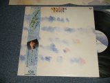 画像: 白鳥英美子 EMIKO SHIRATORI (Toi Et Moi) - AMAZING GRACE(MINT-/MINT-)  / 1987 JAPAN ORIGINAL Used LP with OBI