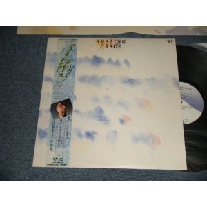画像: 白鳥英美子 EMIKO SHIRATORI (Toi Et Moi) - AMAZING GRACE(MINT-/MINT-)  / 1987 JAPAN ORIGINAL Used LP with OBI