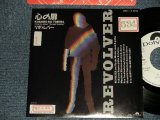 画像: リボルバー REVOLVER - A) 心の扉　B) HAPPY VALENTINE DAY (Ex/ MINT- STOFC) / 1987 JAPAN ORIGINAL "WHITE LABEL PROMO" Used 7"Single
