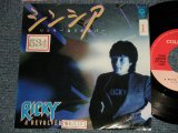 画像: リッキー＆リボルバー RICKY & REVOLVER - A) シンシア  A)心はニューヨーク (Ex/MINT-)   / 1982 JAPAN ORIGINAL "PROMO" Used 7" Single 　シングル