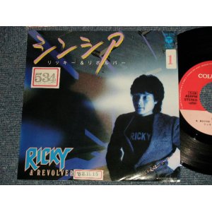 画像: リッキー＆リボルバー RICKY & REVOLVER - A) シンシア  A)心はニューヨーク (Ex/MINT-)   / 1982 JAPAN ORIGINAL "PROMO" Used 7" Single 　シングル