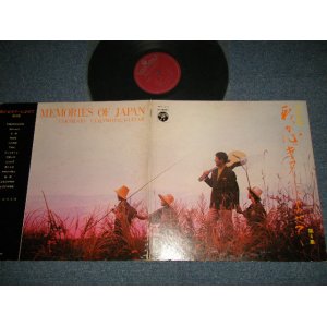 画像: 山本丈晴 TAKEHARU YAMAMOTO - 我が心ギターによせて〜 第四集  (Ex++/Ex++ Looks:Ex+)  / 1968 JAPAN ORIGINAL Used LP