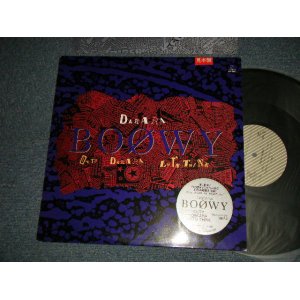 画像: BOOWY BOΦWY ボウイ - DAKARA (Ex++/MINT-) / 1988 JAPAN ORIGINAL "PROMO" Used 12" EP