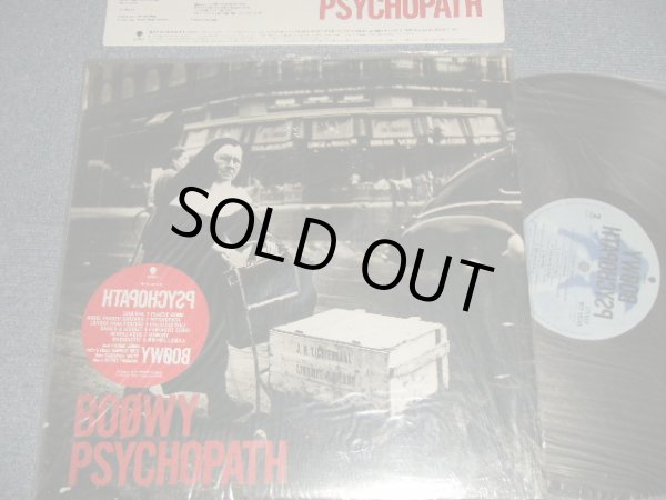 画像1: BOOWY ボウイ - PSYCHOPATH (MINT/MINT) / 1987 JAPAN ORIGINAL Used LP with SEAL OBI