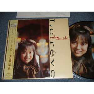 画像: 大西結花- YUKA OHNISHI - LE REVE (MINT/MINT)  / 1988 JAPAN ORIGINAL "PITURE DISC"  Used LP with OBI