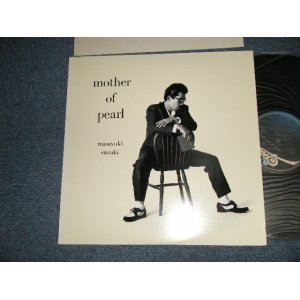画像: 鈴木雅之 MASAYUKI SUZUKI (ラッツ＆スター RATS & STAR /シャネルズ The CHANELS) - MOTHER OF PEARL (MINT-/MINT) / 1988 JAPAN ORIGINAL "PROMO" Used LP 