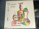 画像: 鈴木雅之 MASAYUKI SUZUKI (ラッツ＆スター RATS & STAR /シャネルズ The CHANELS) - ふたりの焦躁 (MINT-/MINT-) / 1986 JAPAN ORIGINAL "PROMO" Used 12" SINGLE with OBI