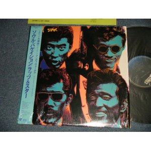 画像: ラッツ＆スター RATS & STAR (シャネルズ The CHANELS - SOUL VACATION (大滝詠一 ワークス) (MINT-/MINT) / 1983 JAPAN ORIGINAL Used LP with OBI