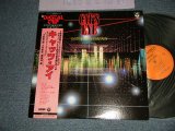 画像: 東海林 修 OSAMU SHOJI  小田裕一郎 YUICHIRO ODA - CATS EYE / SYNTHESIZER FANTASY (MINT-/MINT-) / 1986 JAPAN ORIGINAL Used LP with OBI 