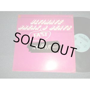 画像: スチャダラパー  SCHA DARA  PARR Schadaraparr - ULTIMATE BREAKFAST & BEATS (Ex+/MINT-) / 1994 JAPAN ORIGINAL Used 12" EP 