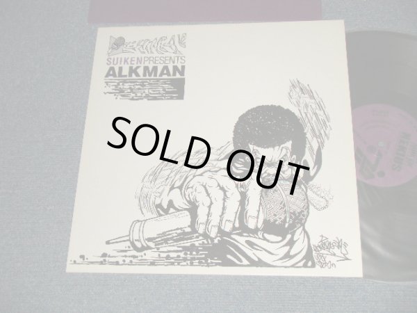 画像1: SUIKEN - ALKMAN (With CUSTOM INNER) (Ex+++/MINT-) / 2000 JAPAN ORIGINAL Used 12"