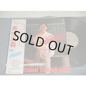 画像: 高中正義 MASAYOSHI TAKANAKA - ON GUITAR (MINT-/Ex++ B-1,2:Ex-)  / 1978 JAPAN ORIGINAL Used LP with OBI