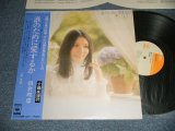 画像: 朝倉理恵 RIE ASAKURA - 誰のために愛するか (MINT-/MINT-) / 1974 JAPAN ORIGINAL Used LP with OBI