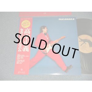 画像: 高中正義 MASAYOSHI TAKANAKA - TAKANAKA (Ex+++/MINT-)  / 1977 JAPAN ORIGINAL Used LP with OBI