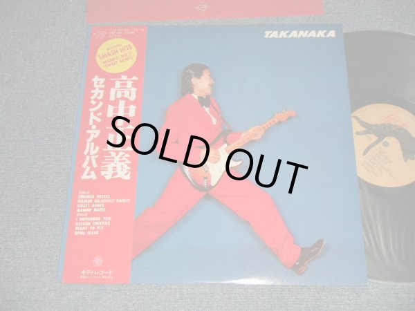画像1: 高中正義 MASAYOSHI TAKANAKA - TAKANAKA (Ex+++/MINT-)  / 1977 JAPAN ORIGINAL Used LP with OBI