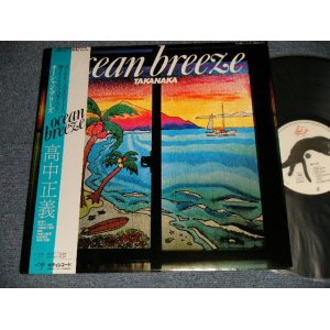 画像: 高中正義 MASAYOSHI TAKANAKA - OCEAN BREEZE (MINT-/MINT-) / 1982 JAPAN ORIGINAL Used LP with OBI