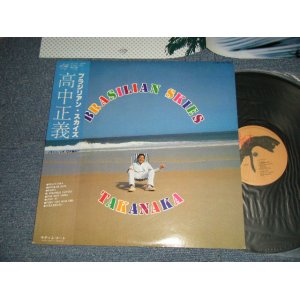 画像: 高中正義 MASAYOSHI TAKANAKA - BRASILIAN SKIES (Ex+++/MINT-) / 1978 JAPAN ORIGINAL Used LP with OBI