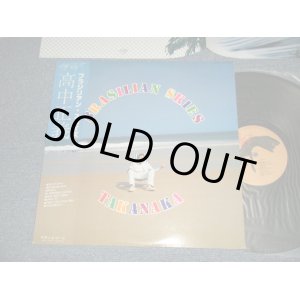 画像: 高中正義 MASAYOSHI TAKANAKA - BRASILIAN SKIES (Ex+++/MINT-) / 1978 JAPAN ORIGINAL Used LP with OBI