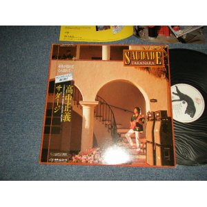 画像: 高中正義 MASAYOSHI TAKANAKA - SAUDADE(Ex++/MINT-) / 1982 JAPAN ORIGINAL Used LP with OBI