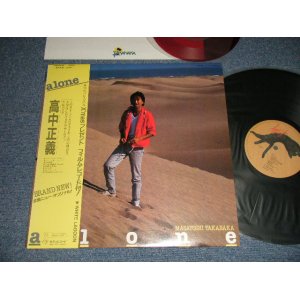 画像: 高中正義 MASAYOSHI TAKANAKA - ALONE (With FLEXIE-DISC ソノシート) (MINT-/MINT-) / 1981 JAPAN ORIGINAL Used LP with OBI