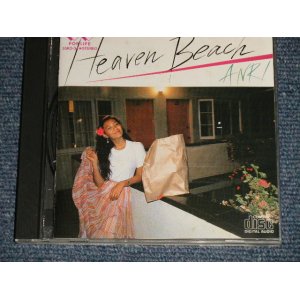 画像: 杏里 ANRI - ヘブン・ビーチ HEAVEN BEACH (Ex+++/MINT) / 1986 JAPAN ORIGINAL Used CD