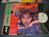 画像: 亜蘭知子 TOMOKO ARAN - LAST GOODBYE (Ex+++/MINT-) / 1986 JAPAN ORIGINAL "WHITE LABEL PROMO! Used LP With OBI 