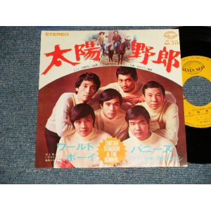 画像: バニーズ THE BUNNYS (寺内タケシ TAKESHI TERAUCHI )  - A) 太陽野郎   B)ワールド・ボーイ(MINT-/MINT) / 1967 JAPAN ORIGINAL Used 7" 45 rpm Single 