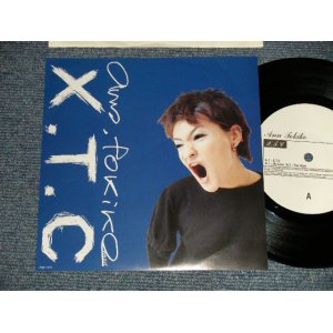 画像: Ann Tokiko  アン・アキコ - X.T.C.(Ex+++/MINT-) / 1997 JAPAN ORIGINAL  "INDIES" Used 7" 45rpm Single 